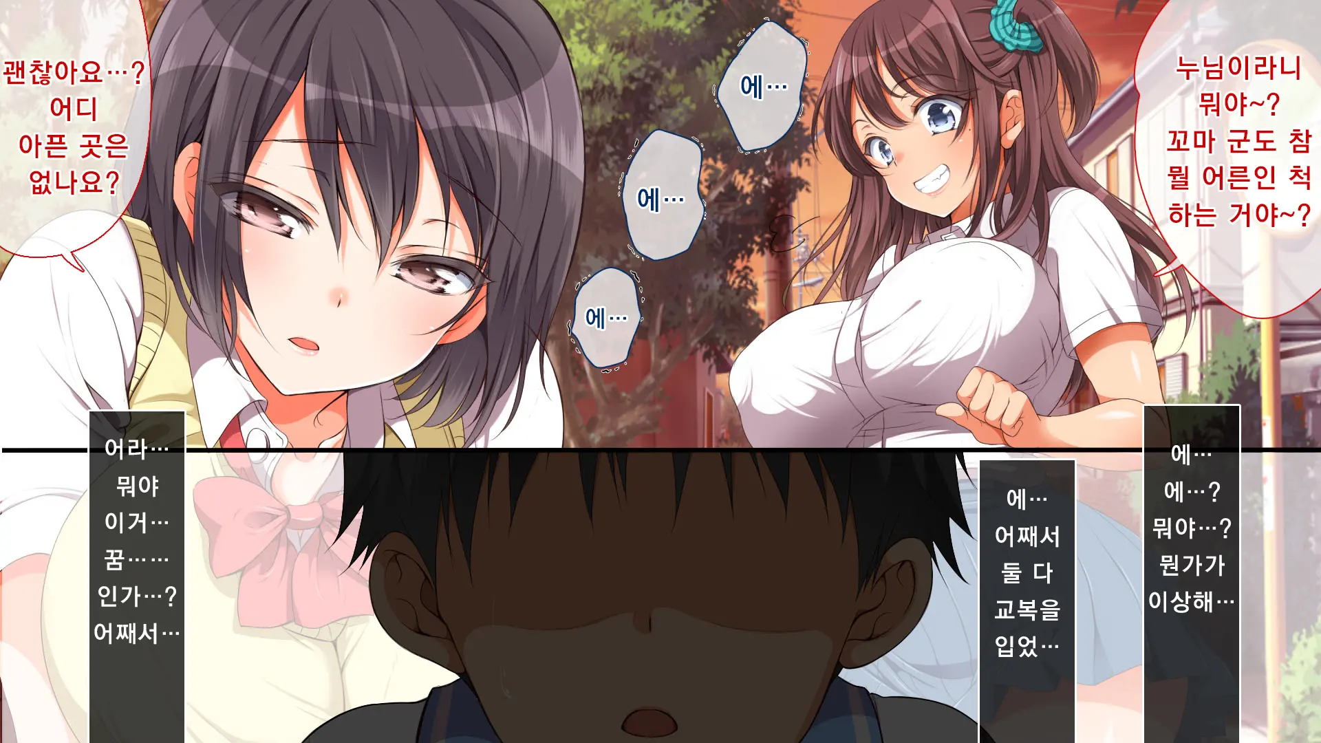 Gaki Ni Modotte Yarinaoshi!!! | 꼬마로 돌아가서 다시 범하기!!!
